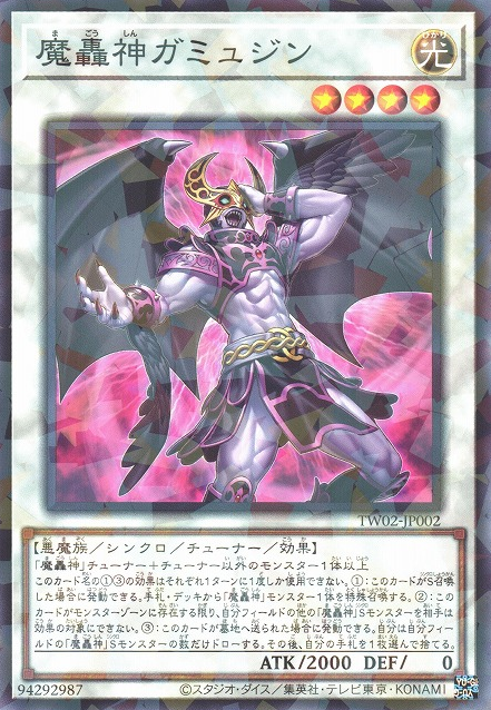 The Best Cards From Japan's New Set: Terminal World 2